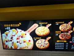 -City1+1城市比萨·意面(桂林路店)