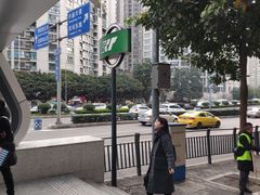 -红土地(地铁站)