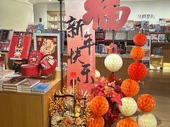 -新华文创·光的空间