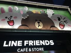 -LINE FRIENDS Garosu-gil Flagship Store