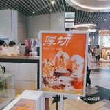 2021夏最火饮品[礼花]炒酸奶