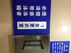 包玉刚游泳场-包玉刚游泳场(黄龙恒励大厦店)