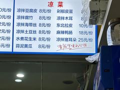 -九先生水饺(傅厚岗店)