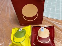 柚柚麻薯-泽田本家·铜锣烧(环贸店)