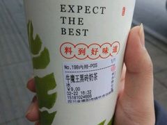 牛魔王黑砖奶茶-书亦烧仙草(时光颂店)