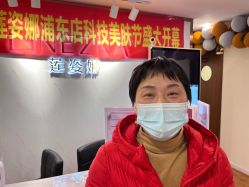 -莲姿娜·半永久纹绣纹眉