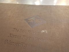 店铺餐牌-金顺韩式烤肉·网红烤肉店(广利路店)