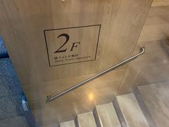 -农畉LONFOOD(福田星河COCOPark店)