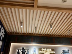 -马记永·兰州牛肉面(3019君尚店)