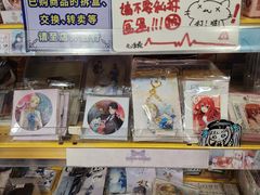 -Animate(工人体育场东路店)