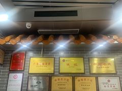 -银记肠粉(文昌北路店)