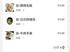 -尚雅铁板料理自助餐厅(乐松店)