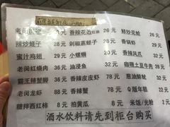 菜单-老闵田螺馆·南昌特色(总店)