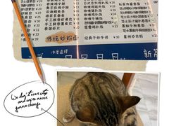 -新荔园茶餐厅(荔湾区府宿舍大院店)