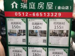 -木渎影视城