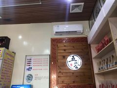 -安海五叔公土笋冻(西街店)