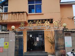 -吴家馄饨