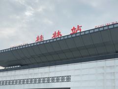 -桂林站