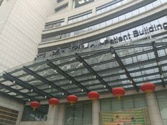 -广州中医药大学第一附属医院(总院)