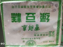 -曹祥泰(解放路店)