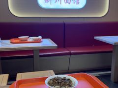 -新川面馆(新街口起源店)