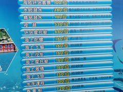 -放鸡岛生态旅游国际度假区