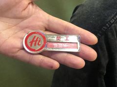 -海底捞火锅(南京红山常发广场店)