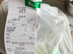 -甲乙饼(丽泽天地店)