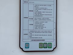 -秋霞圃