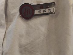 -海底捞火锅(王府井银泰in88店)