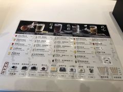 -注春·荞麦奶茶(新天地旗舰店)