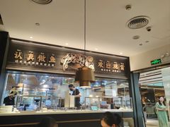 -新太二·鲜料川菜(群光广场店)