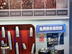 -鱼酷活鱼烤鱼(沈阳大悦城店)