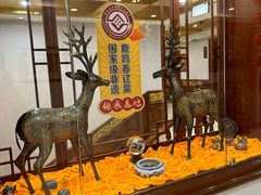 -鹿鸣春饭店(总店)