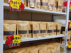 -杏好遇见你(总店)
