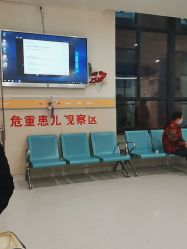 -重庆医科大学附属儿童医院(两江院区)