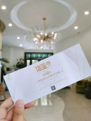 -新蝶变皮肤管理中心