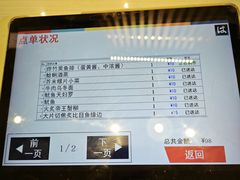 -濱寿司(高新伊藤店)