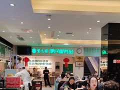 -紫光园(劲松店)