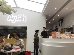 -艾薯夫妇Aysh(福田星河COCOPark店)
