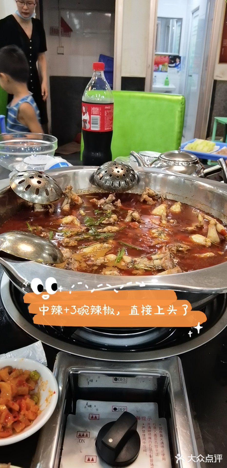 二刷二郎田鸡，中辣+3碗辣椒，直接上头了。