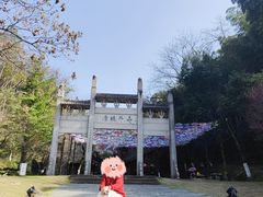 -常德桃花源景区