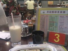 -昇记肠粉王(福华路店)