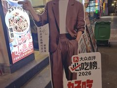 -小柴米·传统江西菜(八一广场店)