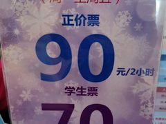 -正佳冰河湾真冰滑冰场