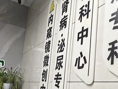 -半岛宠物医院24小时(白果林店)