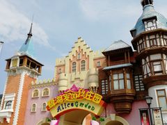 -美的鹭湖森林度假区