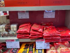 -三禾北京稻香村(北京市百货大楼店)
