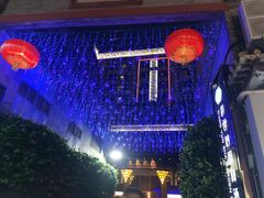 -佛山顺德香云纱园林酒店(清晖园店)