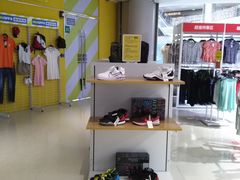 -BIGOFFS 超级折扣(仁恒伊势丹店)